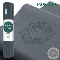 모크샤 프로 요가매트 차크라리미티드 - 대만산 고밀도매트, 그레이