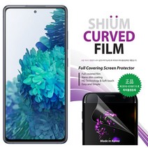 쉬움 커브드 풀커버 갤럭시S20 FE 5G 강화필름 5매입, 1팩