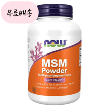 나우푸드 MSM 파우더 엠에스엠 분말 227g