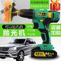 광택기 세차 광택 독일 수입 보쉬 자동차 밀랍기 미용 소형 무선충전식 스크래치 복구, 11 광택기 98VF 하이 세트 [초장 항속