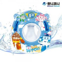 위니코니 폴리 베이직 쿠션보행기, 블루