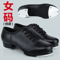 탭댄스화 여성 라틴 스포츠 댄스 재즈화 라틴댄스화, 37, 여성 소프트 보텀스 탭 슈즈