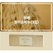 현미 순비누 3개 영양 보습 스크럽 리놀렌산 풍부한거품 하이리빙