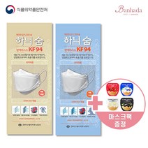 100% 국산필터 KF94 하늬숨 마스크 60매/30매 대형 화이트 개별포장, 하늬숨 KF94 대형 60매 + 쿡팩 랜덤증정