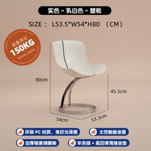 아크릴 의자 투명 디자인 인테리어 체어, D