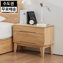 로하 자작나무 원목 협탁 2단 서랍장 침대옆 수납장, 단품