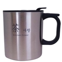 DS611 스텐컵 등산 컵 스텐머그컵캠프0.36L대박다잘됨몰, 단품