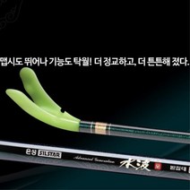 은성 실스타 수파 난 받침대 4절 민물 낚시받침대