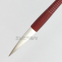 세필붓 겸호대필 4호 중 10mm, 1개