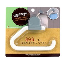 휴지걸이 화장실 사무실 주방 거실 행주걸이
