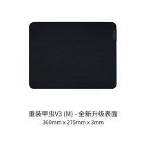 razer 마우스패드 레이저무선마우스레이저게이밍마우스로지텍mxmaster3s로지텍g304무선버티컬마우스캐릭터무선마우스게이밍무선마우스무선마우스버티컬마우스로지텍무선마우스, 중장갑 버그 V3(M)