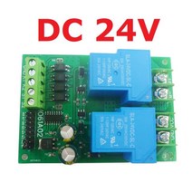 12V 24V DC 모터 컨트롤러 릴레이 보드 정방향 역방향 제어 제한 전기 커튼 자동 도어용 시작 정지 스위치, 01 DC 24V
