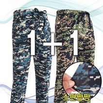 봄신상 밀리터리 남성 몸빼바지1+1 /스판/남자몸빼/얼룩이/작업복바지/편안한 츄리닝/밴드바지/일바지/다용도바지