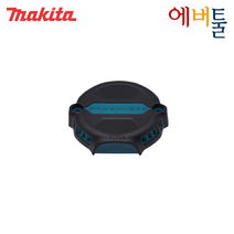 마끼다 부품 DTD171 충전 임팩드라이버 리어커버 - 458478-5