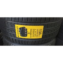 지프 그랜드 체로키 타이어 265 50 R 20 스콜피온 AS PLUS 3, 택배배송하기