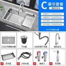 키친 스테인레스 씽크 두꺼운 수작업 가정용 설겆이 손씻기 워터풀 발매트, T03-55x45 디럭스 정식 98 사람