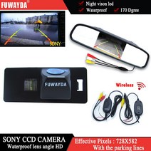 AUDI A1 A4 (B8) A5 S5 Q5 TT / PASSAT R36 5D 용 미러 후면보기 모니터가있는 소니 CCD HD 무선 자동차 백, 한개옵션0