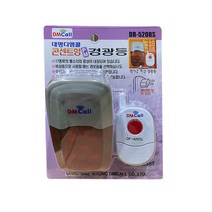 디엠콜 DR-520RS FM 콘센트형 경광등 AC 무선벨 220V