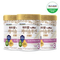 [파스퇴르]위드맘 케어솔루션 골드 3단계3캔