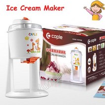아이스크림메이커 소프트 콘 기계 가정용 업소용 자동 DIY 과일