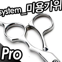 하bbiy_헤어소품 가위 애견미용 커트가 가정용가 숫가 미용가 틴닝가♥holysp, ♥holysp시스템_커트가위