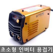 GISUNG/GOLD-200/초소형 인버터 용접기/전격방지기능