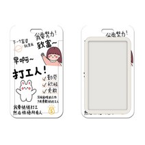 비닐홀더 밥 캠퍼스 카드교정 명찰 공장간판 버스 지하철 보호케이스 목걸이 트로스티링 포함 알바 인 2826044886, 카드 케이스 _열쇠고리, 알바 인 -여성 T34