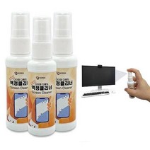 다용도 액정 클리너 세정제 50ml (분사형), 쿠팡 그레이프마켓 다용도액정클리너50ml