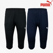 푸마 국내생산 반바지 칠부팬츠 헬스복 운동복 트레이닝 3/4 팬츠