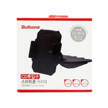 BKMY 불스원 CD투입구 스마트폰거치대