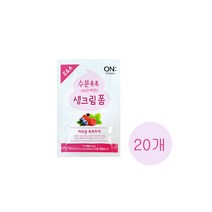 일회용 폼클렌징 베리에센스 생크림 클렌징폼 여행용 일회용 파우치 세면용품, 20개