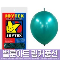 스투피드 풍선아트 링커풍선 모음, 065_15cm 링커 풍선 펄 에메랄드그린 50개입