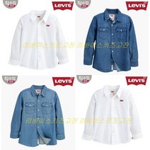 리바이스키즈 @2022가을신상@아동 주니어 데님 웨스턴 셔츠V223SH366P-NC고잔