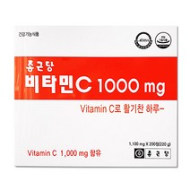 종근당 비타민C 1000mg 대용량 아로나민 고려은단 면역력 겨울선물, 종근당 비타민C 200정 (6개월분)