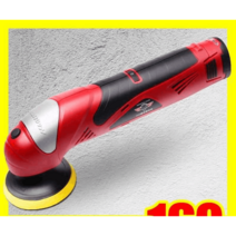 무선 충전식 자동차 광택기 폴리셔 연마기, 배터리2개+충전+가방+스크래치왁스+크리스탈왁스