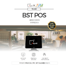 최신 고사양 포스기 POS 창업 포스 외식업 아이템 BST POS TS-201, 3. 포스셋트+방문설치+듀얼 모니터(+185,000원)