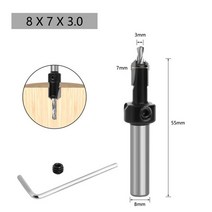 투터기 트리머 목공 1pc 8mm shank hss woodworking 카운터 싱크 라우터 비트 세트 나사 추출기 remon demolition for wood milling, 8x7x3.0