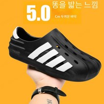 아딜렛 클로그 남여공용 슬리퍼