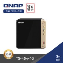 [QNAP 정품판매점] TS-464-4G 4BAY 쿼드코어 개인/기업용 스토리지 [하드미포함]