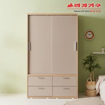 라자가구 위드 빅 1200 슬라이딩 서랍 옷장 선반형 jy201, 메이플그레이