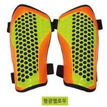 우기마켓 허니컴 신가드 정강이보호대 축구보호대, 형광옐로우