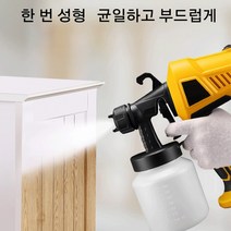 휴대용 자동 고압 페인트 스프레이 건 탈부착 에어리스 스프레이건 전동 소형 가정용 페인트 페인트 라텍스 페인트, 500w 노란색 분무기(유럽 규격), 1개