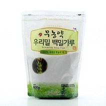 ++티앤북++빵밀가루 부침 오가닉가구 무농약 제밀 백밀 튀김 제분류 통밀 우리+++, +++_단일상품+++