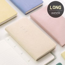 바이풀디자인 생각보관함 슬림 롱 2023 주간 다이어리, 캐시미어 블루