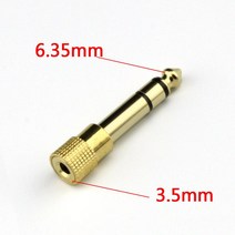 잭6.35mm 남성 여성 어댑터 커넥터 헤드폰 오디오 앰프 마이크 AUX 케이블 MM, [01] 금