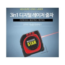 레이저 전자 디지털 줄자 거리 측정기 레이저자 3인치 롤러 모드 스마트 측정자, 1개