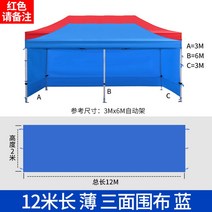 대형 야외부스 천막 그늘막 부스 창고 주차장 캐노피, 곤색