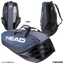 [22년 발매] 헤드 HEAD 테니스 백 조코비치 9R 283252 라켓 가방, ▼, ANBK