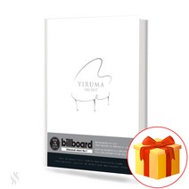 이루마 더 베스트 EASY 버전 이루마 피아노 기초 악보집 Yiruma the best EASY version of Yiruma piano music book.