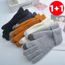 1+1 헬스와미 스마트폰 터치 남녀 공용 방한 기모 니트 장갑